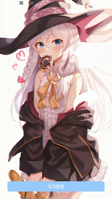 元壁纸