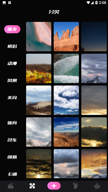 Screenshot_20231115-140835