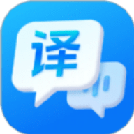 万能语音翻译官网版