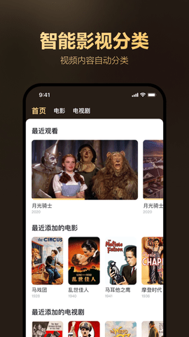 迅雷盒子2024最新版