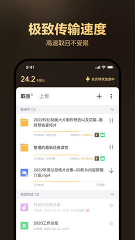 迅雷盒子2024最新版