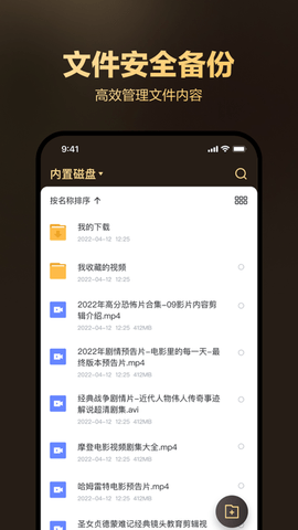 迅雷盒子2024最新版