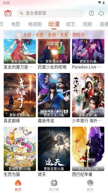 奇酷影视