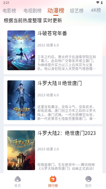 奇酷影视