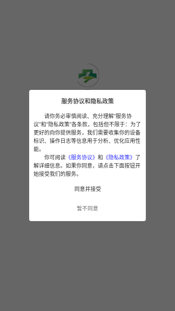 健康堂手机版