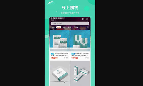 健康堂手机版