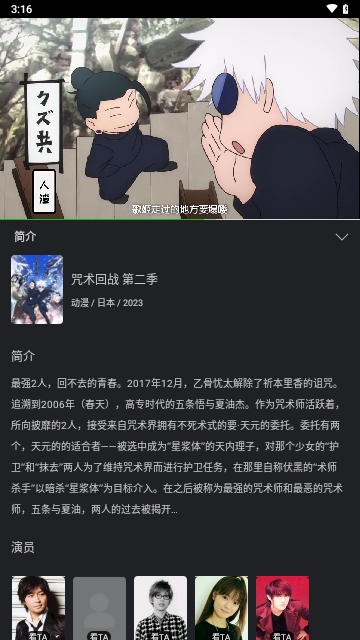 狮子影评2024最新版