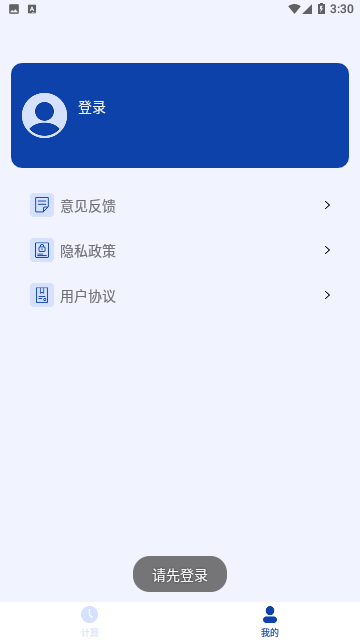 Screenshot_20231115-153014