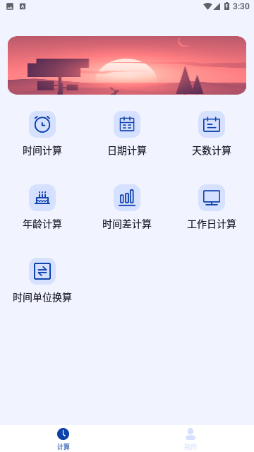 Screenshot_20231115-153009