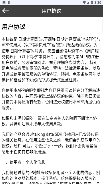 Screenshot_20231115-153030