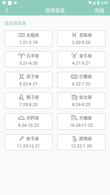 Screenshot_20231115-154558