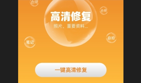 柠檬照片管家免费版