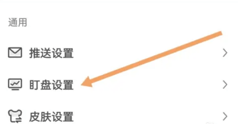 财联社2024最新版