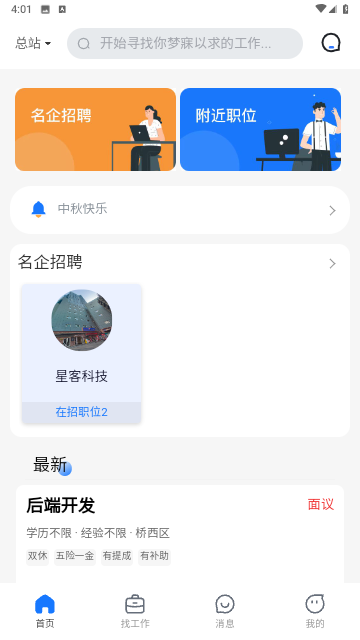 Screenshot_20231115-160124