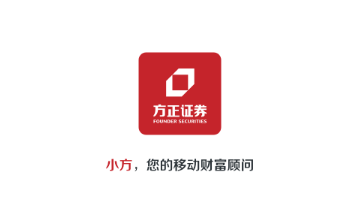 方正证券完美版
