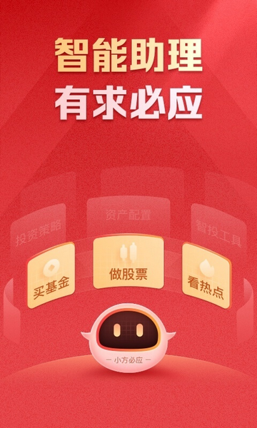方正证券完美版