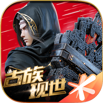 斗破苍穹手游无限资源版