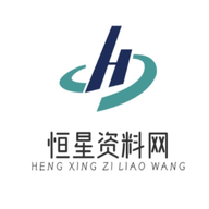 恒星影视仓pro无限制版