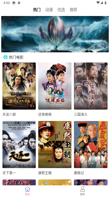 雅果视频