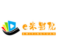 e米影院高清免费版