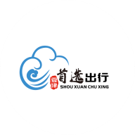 首选出行手机版