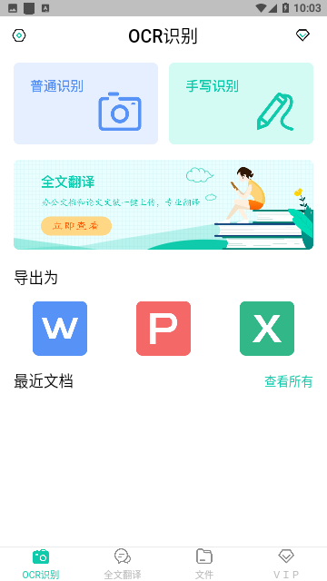 Screenshot_20231115-100353