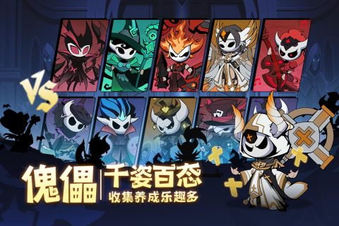 假面召唤无限钻石版