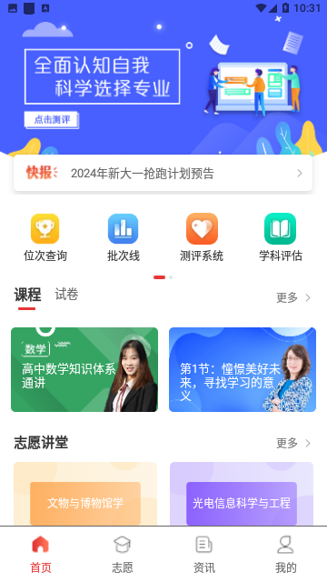Screenshot_20231115-103107