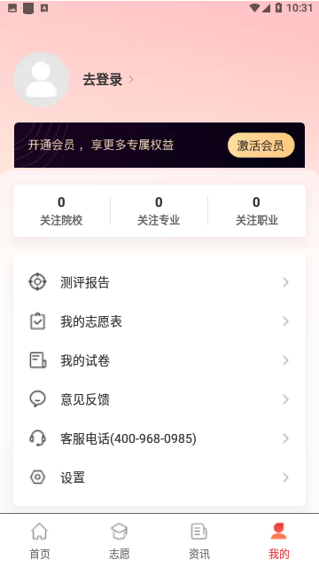 Screenshot_20231115-103115