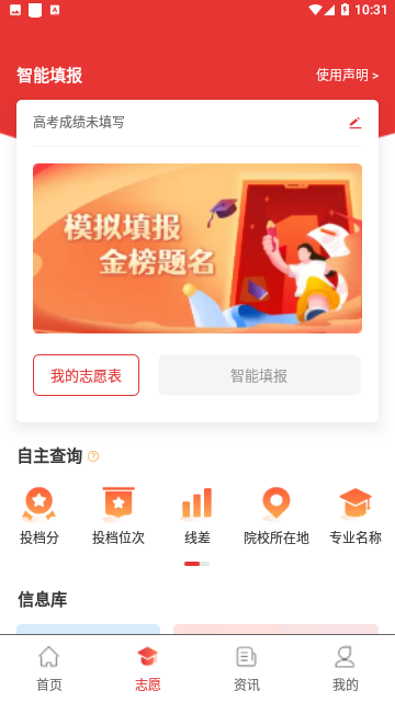 Screenshot_20231115-103110