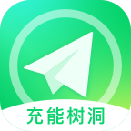 充能树洞2024最新版