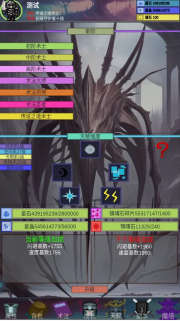 陨落之地最新版