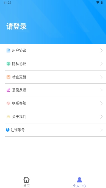 风铃鸟免费去水印