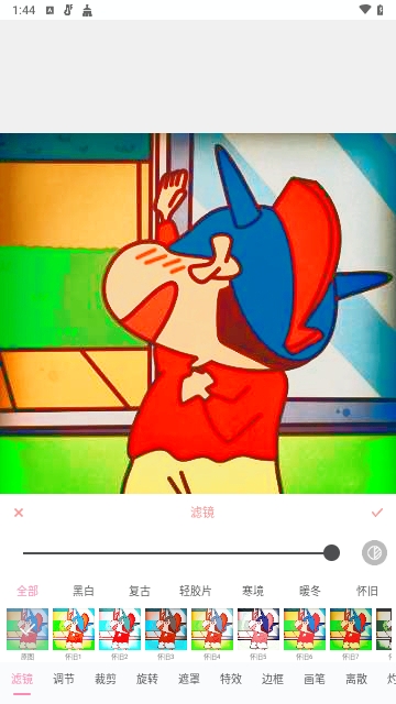 P神修图
