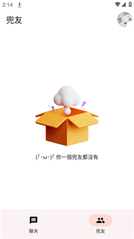 兜里兜里2024最新版