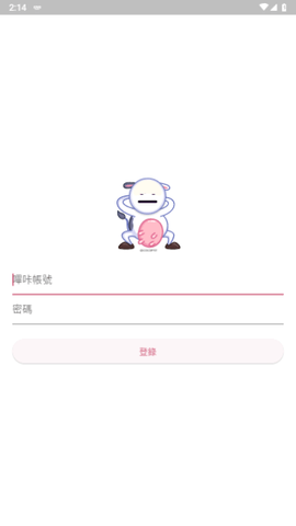 兜里兜里2024最新版