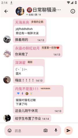 兜里兜里2024最新版