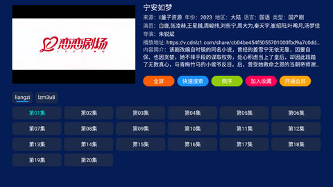 小霸王TV盒子版