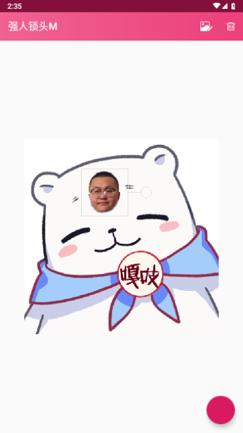 强人锁头M2024最新版