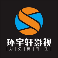 环宇轩TV2024最新版