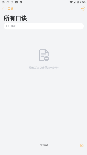 Screenshot_20231116-145847