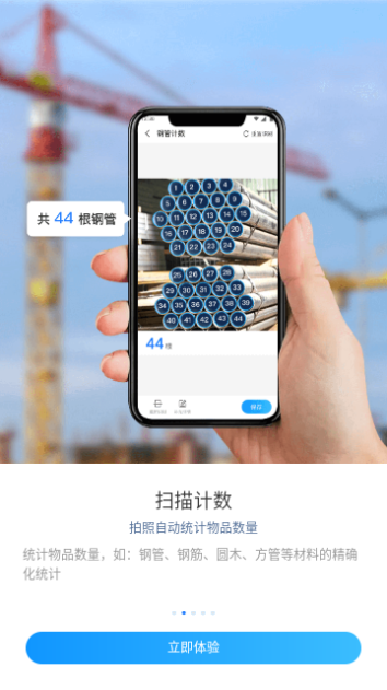 扫描助手OCR会员解锁版