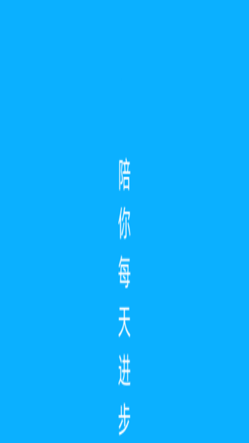 盾讯看看官方版