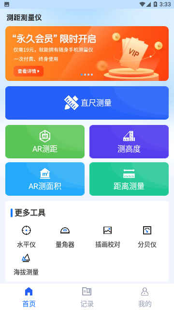 Screenshot_20231116-153332