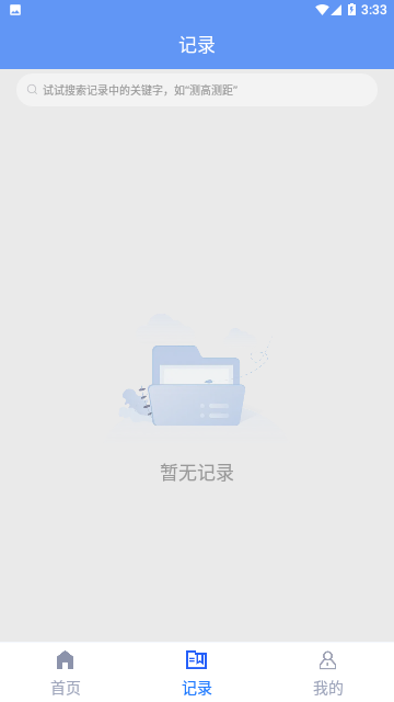 Screenshot_20231116-153335