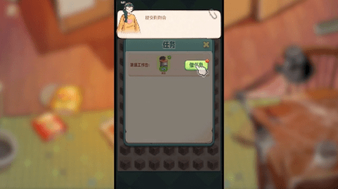 四季合合免费版