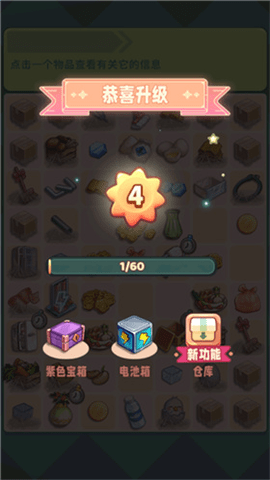 四季合合免费版