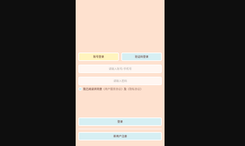 时光记得免费版