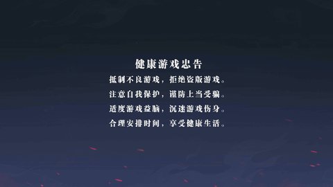 蜀剑苍穹无限资源版