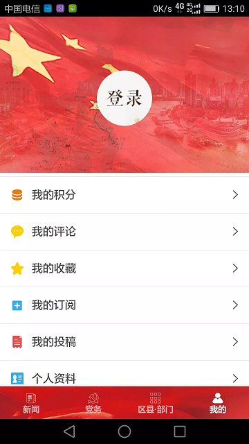 七一客户端